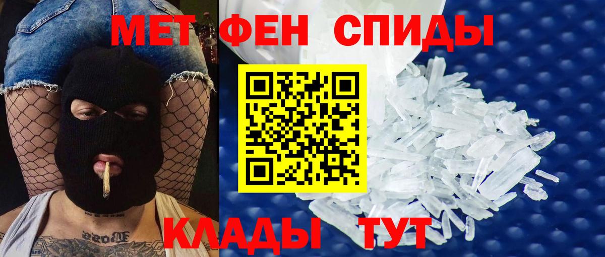 Славгород  Amphetamine Premium  АМФ  АМФЕТАМИН  Вход с VPN 