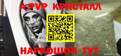 каннабис Ликино-Дулёво