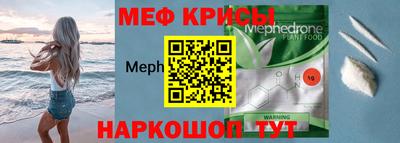 кокс Мариинск