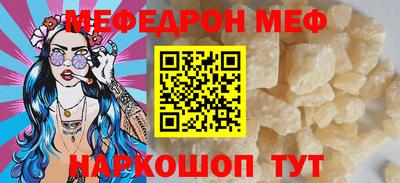 кокс Мариинск