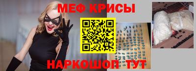 марки nbome Малгобек