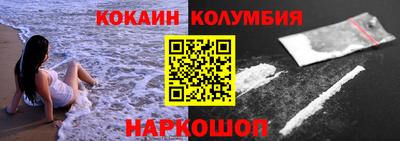 марки nbome Малгобек