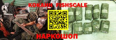 каннабис Ликино-Дулёво