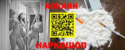 кокс Мариинск