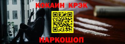 марки nbome Малгобек