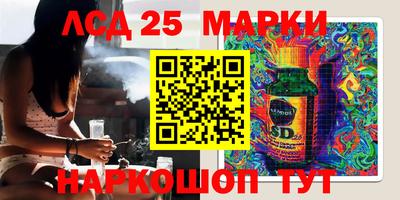 mdma Ливны
