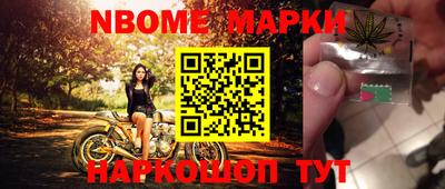mdma Ливны