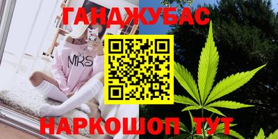марки nbome Малгобек