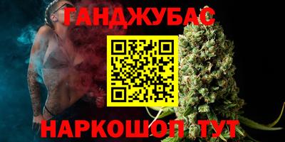 марки nbome Малгобек