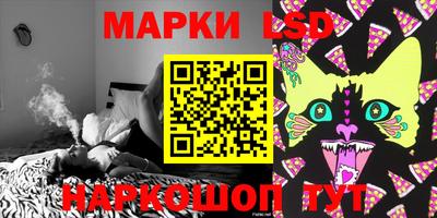 марки nbome Малгобек