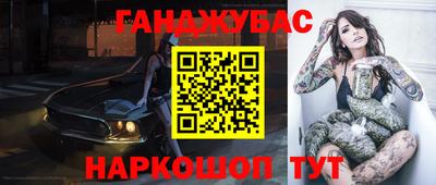 кокс Мариинск