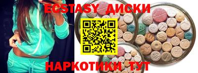 mdma Ливны