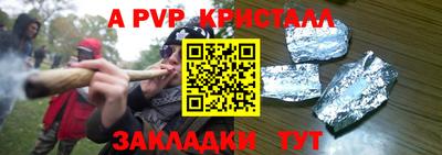 марки nbome Малгобек