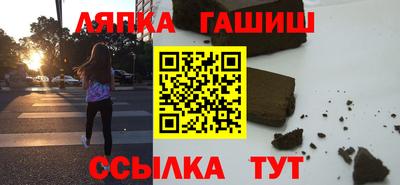 марки nbome Малгобек