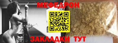марки nbome Малгобек