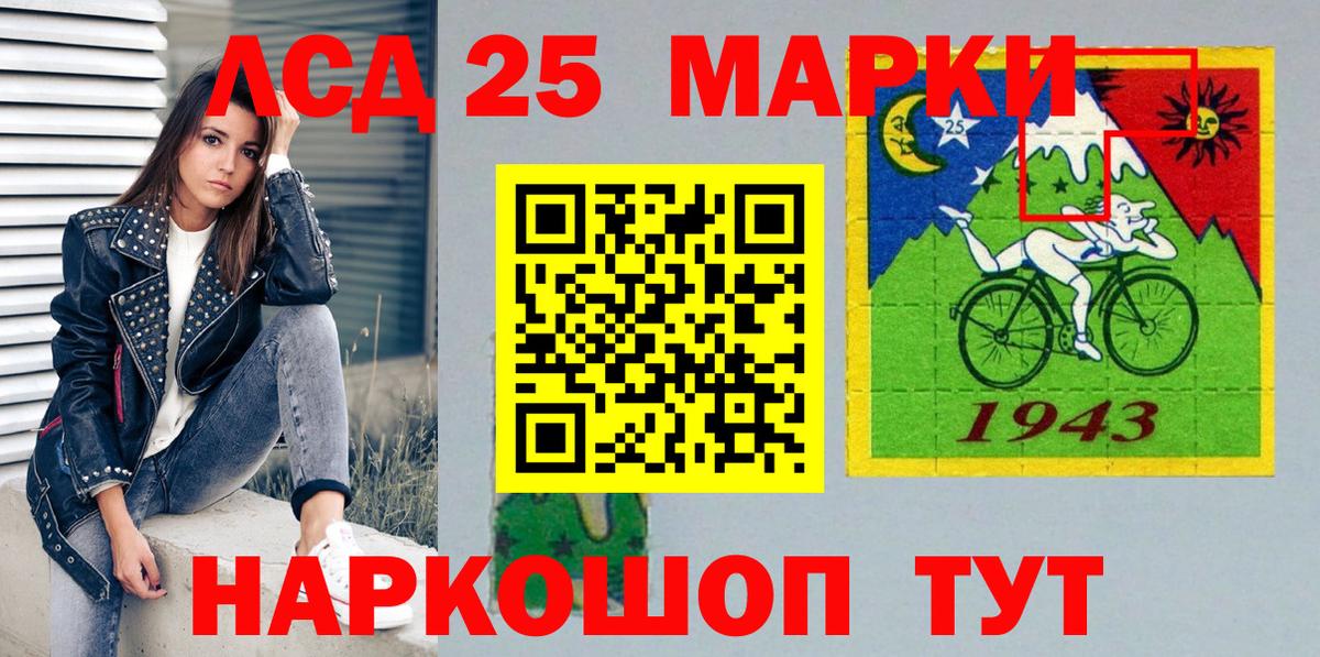 Cocaine  Каннабис  ЭКСТАЗИ  Вход с VPN  Славгород  МЕФ  ГАШ  Купить наркоту  Гашиш  Мефедрон кристаллы 