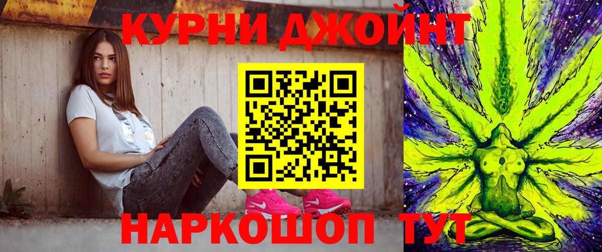 Канабис конопля  Вход с VPN  Славгород  Бошки Шишки сатива 